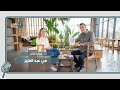 مي عبد العزيز رحلة بين السطور والمشاعر جوايا كلام ع الهادي مع زبادي الحلقة الأولى 