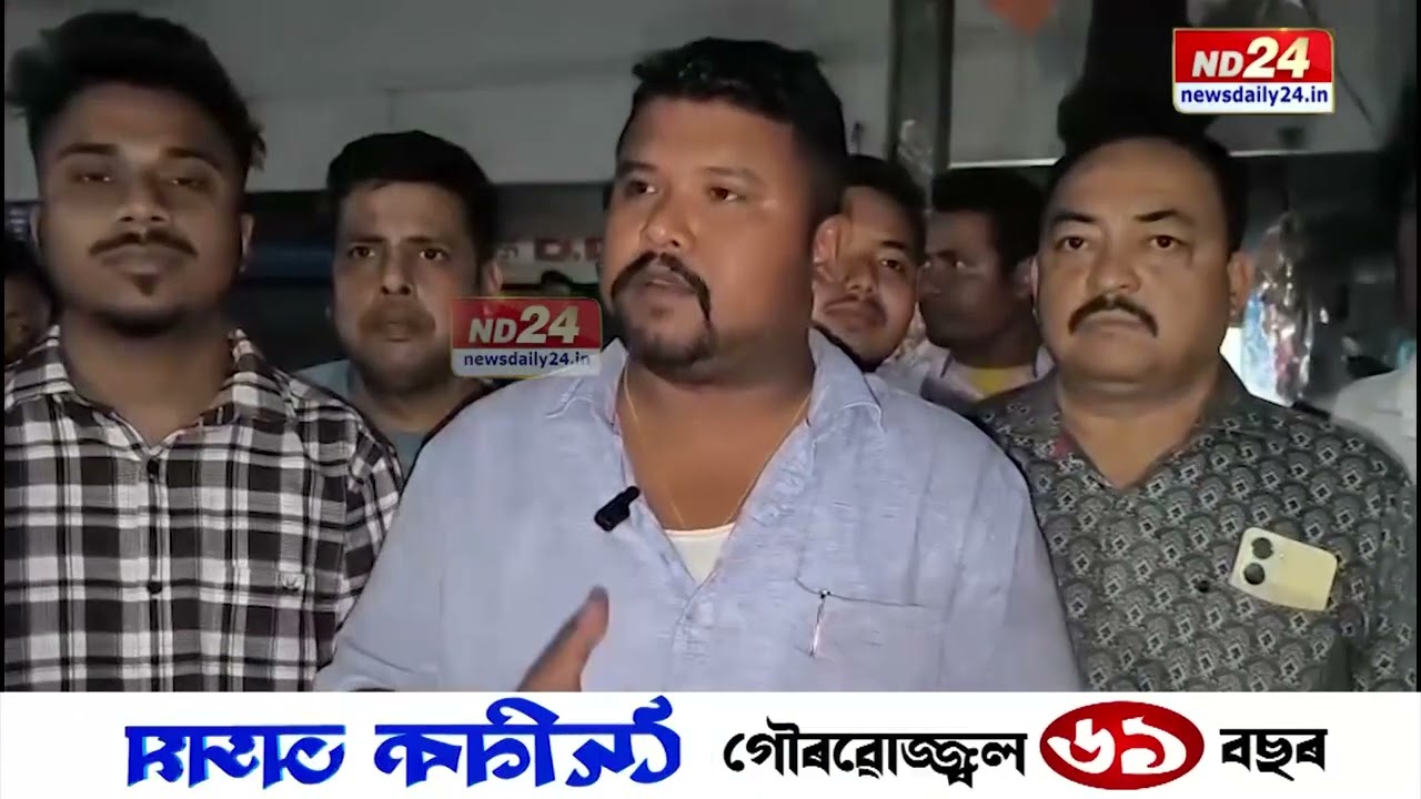 শিৱসাগৰৰ বিজেপি কৰ্মীৰ বিদ্ৰোহ