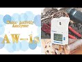 [Introduction video] Water Activity Analyzer AW-1s