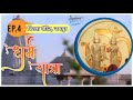    episode 4  birla mandir  jaipur  rajasthan  bhaktidwar televisiontelevision