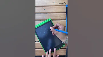 لوح الكتابة الذكي 