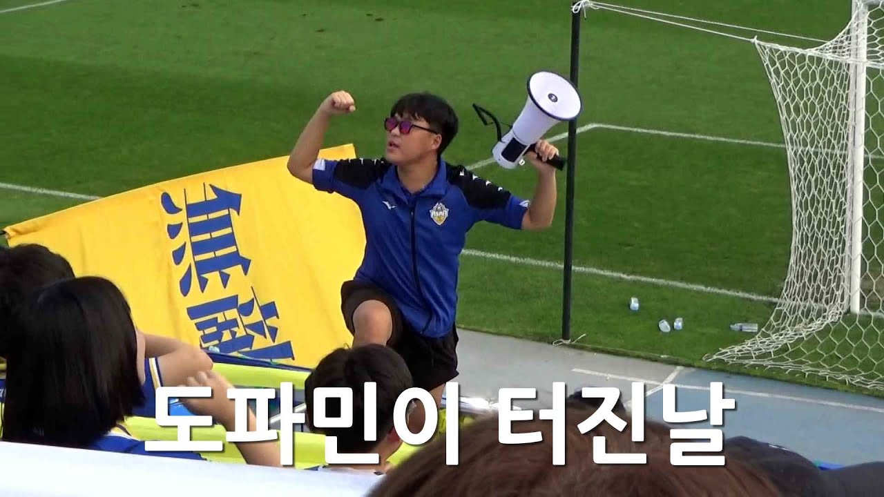 오랜기다림에 도파민이 터진날/ 충남아산FC Vs 부천FC