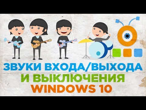 Видео: Как изменить выравнивание номеров в пронумерованном списке в Microsoft Word