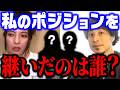【ひろゆき×ベッキー】テレビから消えた彼女のポジションを継いだ2人の凄すぎる女性とは?代わりはおこがましいと語る裏事情と芸能界の席の奪い合い【ひろゆき 切り抜き 論破 芸能界 佐藤栞里 指原莉乃】