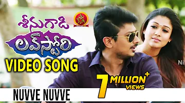 Seenugadi Love Story Full Video Songs || Nuvve Nuvve Video Song || Udhayanidhi Stalin, Nayanthara