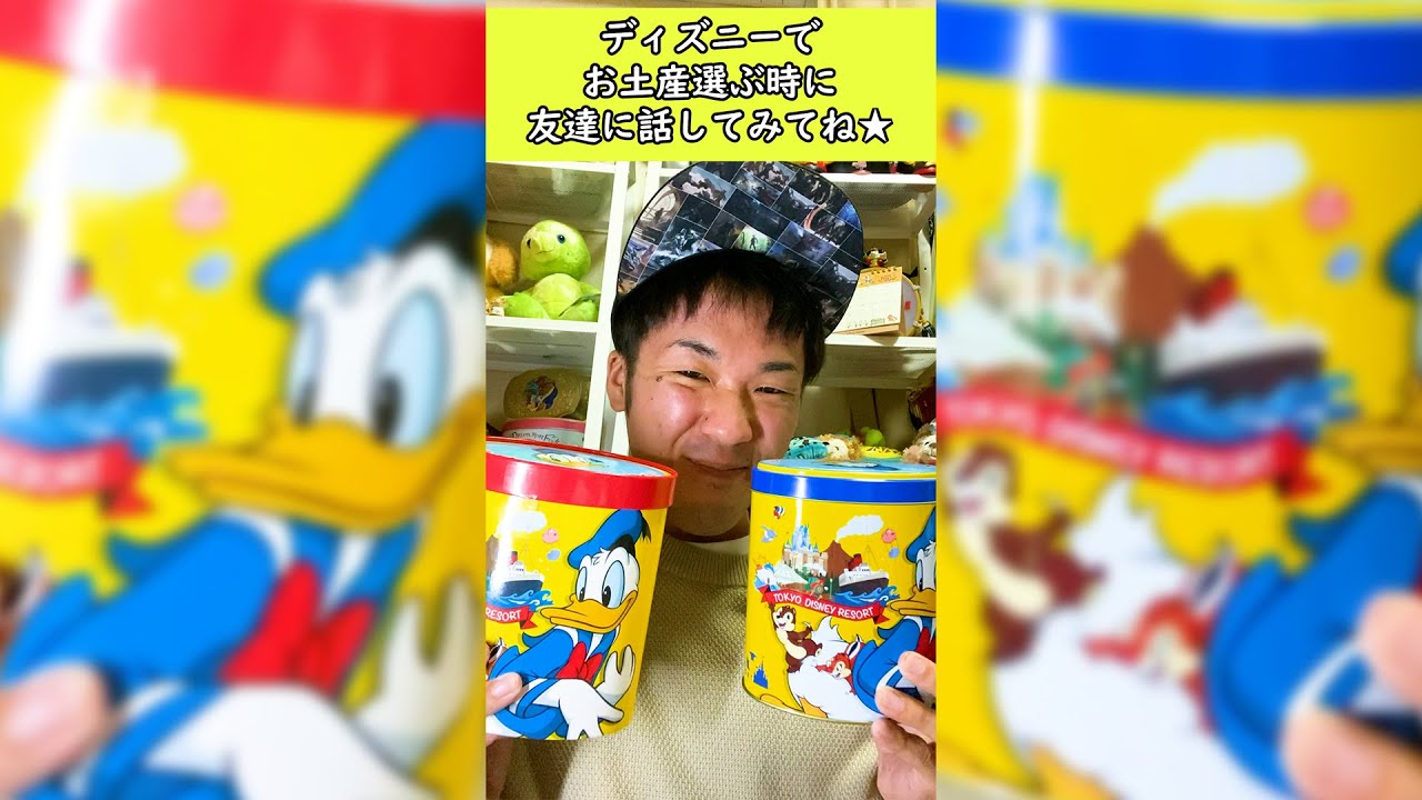 ディズニー定番のお土産 チョコクランチの秘密 Shorts Youtube