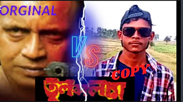 tulkalam short action video/tulkalam copy video. comedy boy.