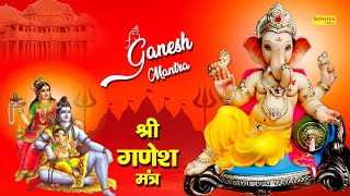 Ganesh Mantra : Om Gan Ganapataye Namo Namah | Suresh Wadkar | Most Popular Ganesh Bhajan 2021