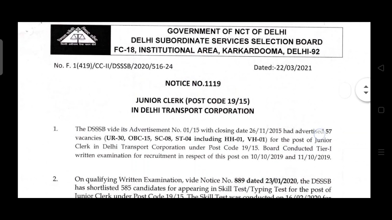 DSSSB junior clerk (post code 19/15) result ||