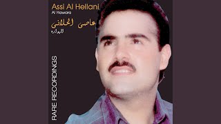 El Hawara (2010 Remaster)