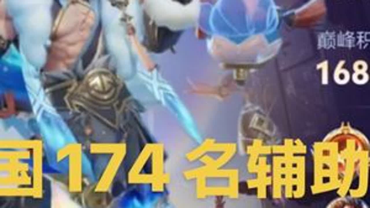 全国170名张飞金牌MVP全局教学