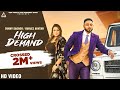 High Demand (Title) Lyrics - High Demand (2019)