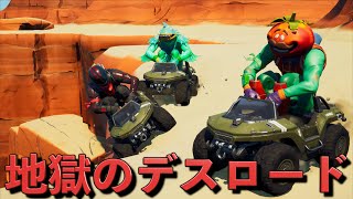 新しい車で地獄のレースをしたら盛り上がったんだがww【FORTNITE】