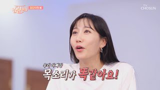 아버지가 딸에게 전하는 편지✉♥ ‘저희 아버지가 확실합니다’ TV CHOSUN 210409 방송 | [내 딸 하자] 2회 | TV조선