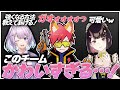【CRカップ練習】一番可愛くて強いチームは"雪夜の一番星"で決まり！#SSNWIN【エーペックス/APEX】