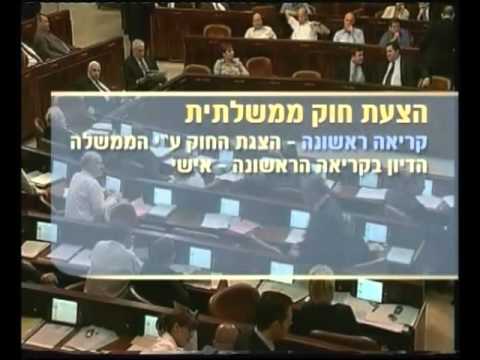 וִידֵאוֹ: איך הצעת חוק הופכת לחוק בקולורדו?