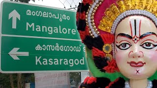 Yakshagana Gombeyata: Government, Media, Support | ಯಕ್ಷಗಾನ ಗೊಂಬೆಯಾಟ: ಸರ್ಕಾರ, ಮಾಧ್ಯಮ, ಸುಖ-ದುಃಖ