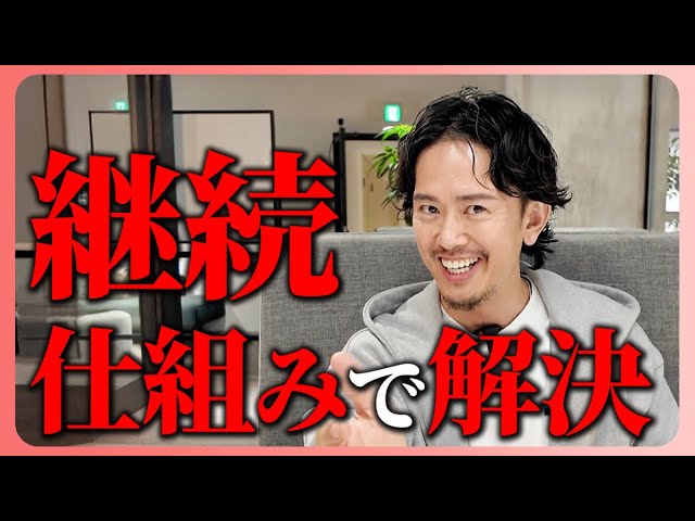 「やろうと思ってたのに結局続かない、、」物事をやりきれない習慣を克服する方法