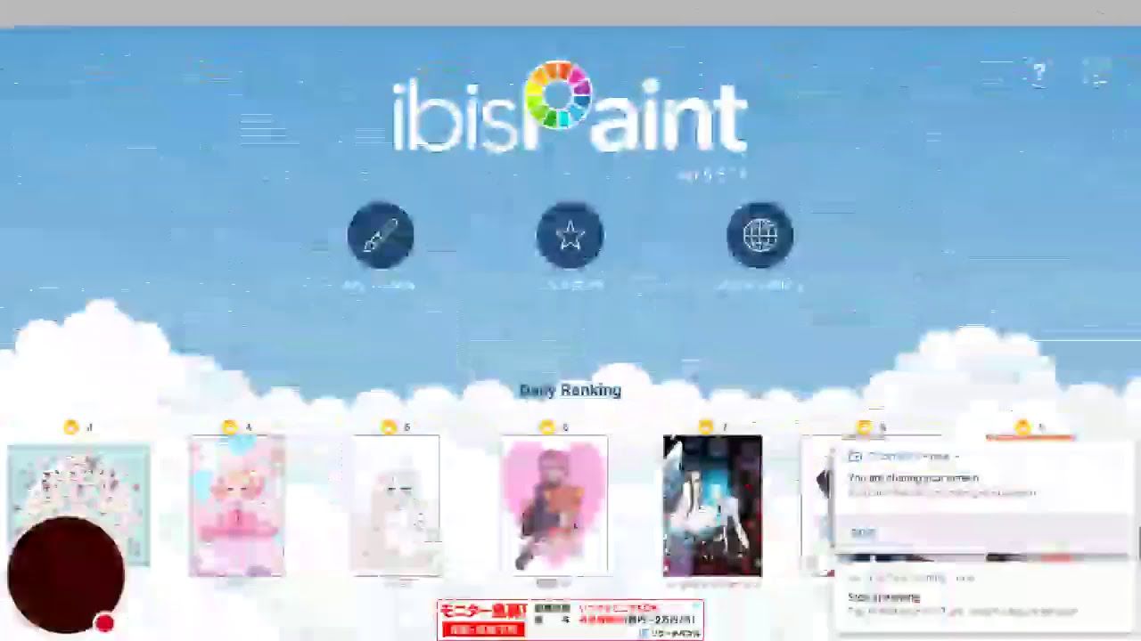My ibisPaint X Stream - YouTube
