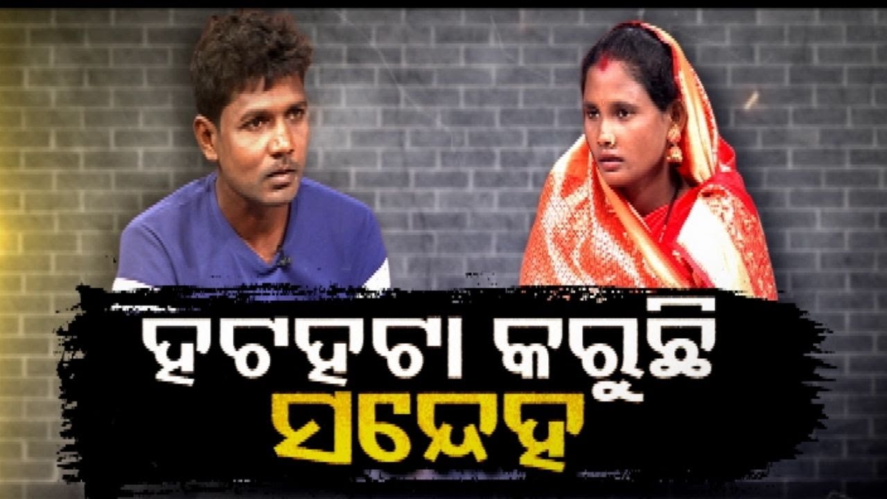 Jibana Do Chhakire Ashara Alok Ep 477  30 AUGUST 2025 ହଟହଟା କରୁଛି ସନ୍ଦେହ