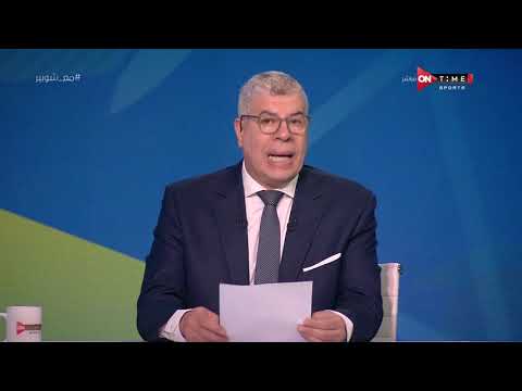 ملعب  خاص كايزر تشيفر لم نتقدم بأي طلب لتقديم موعد نهائي أفريقيا أمام الأهلي