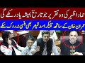 Hammad Azhar Historical Speech In National Assembly | PTI vs PML-N | TE2L