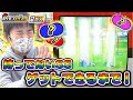 【神引き！】持ってないSSポケモンゲットできるまで終われません！ケルディオ・ダークライ・サザンドラ！何か出てくれー！！【ポケモン メザスタ】コーキtv