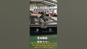 3 in 1 high efficiency glass cutting machine manuf