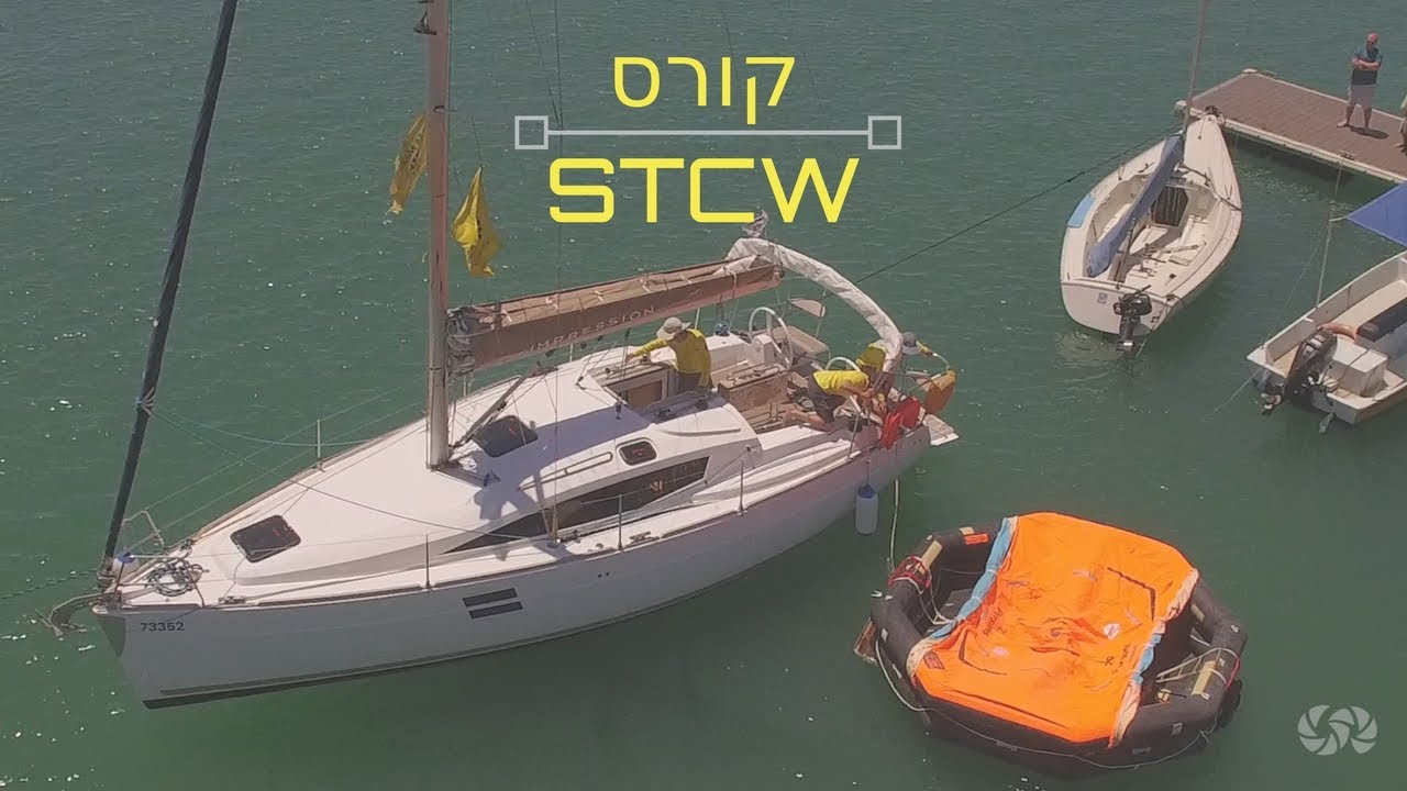 קורס בטיחות  | stcw קורס