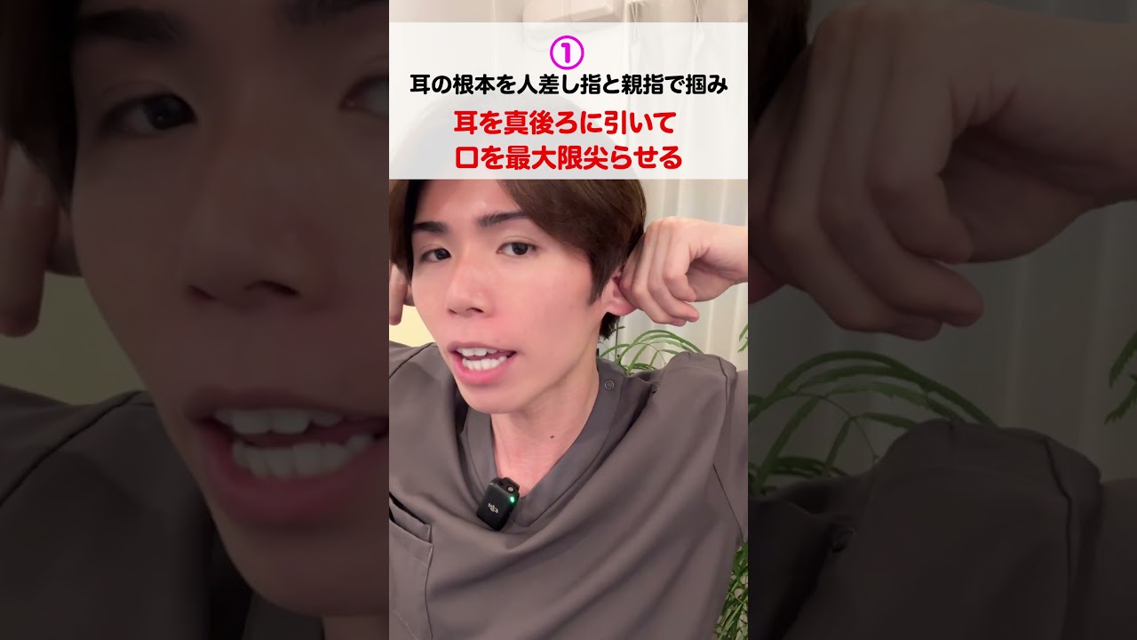 マジ】頑固なほうれい線もコレだけで消える‼️ - YouTube