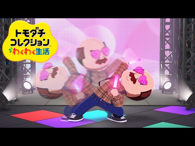 住民たちが覚醒しまくるゲーム「トモダチコレクション わくわく生活」