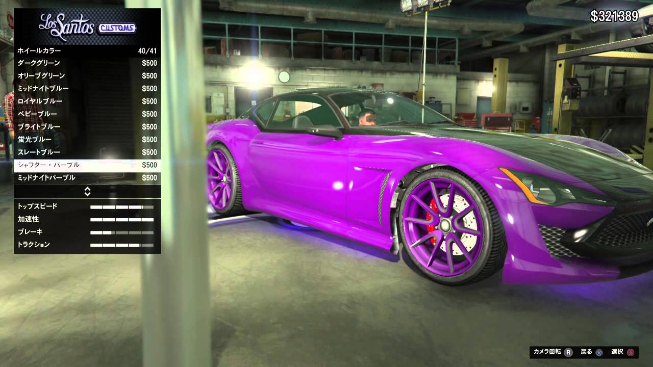 Gta5 車改造 ランパダーティ フロレgt スポーツカー Grand Theft Auto 5 Youtube