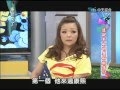 2012.09.24康熙來了完整版　遠親不如明星好鄰居