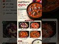 Viral Tips