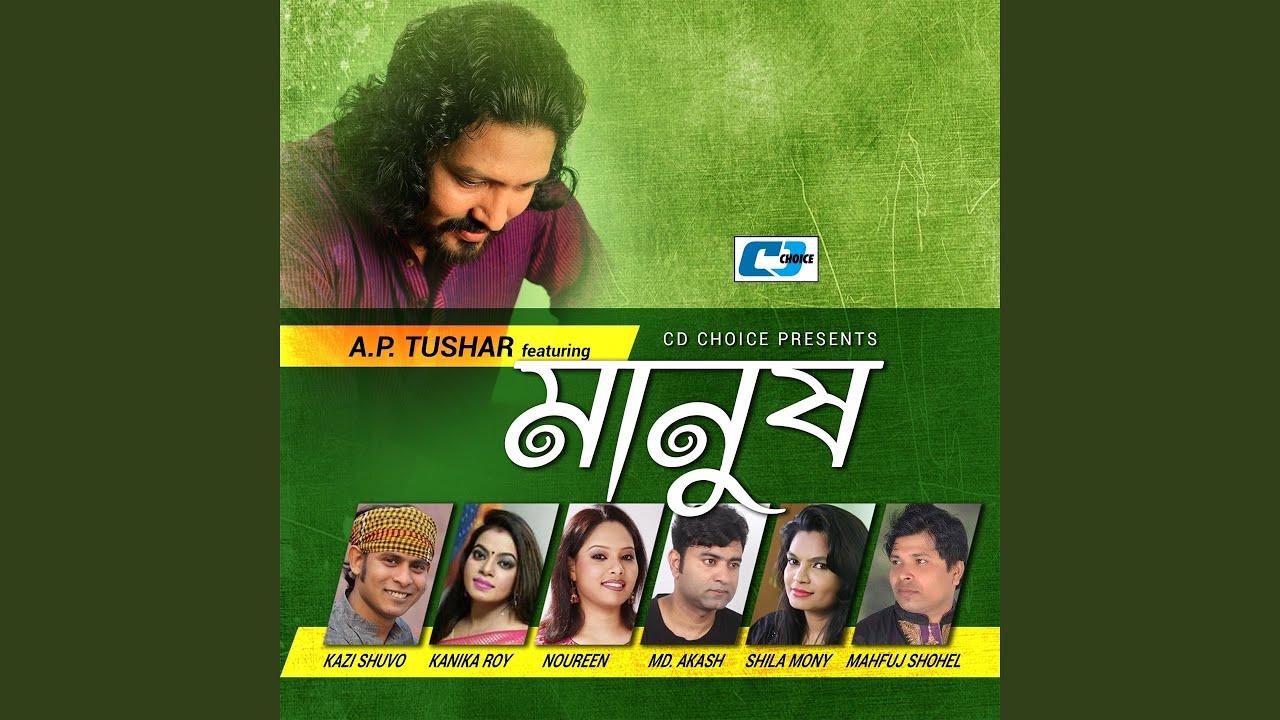 Watch Anginate on YouTube Watch Anginate on YouTube