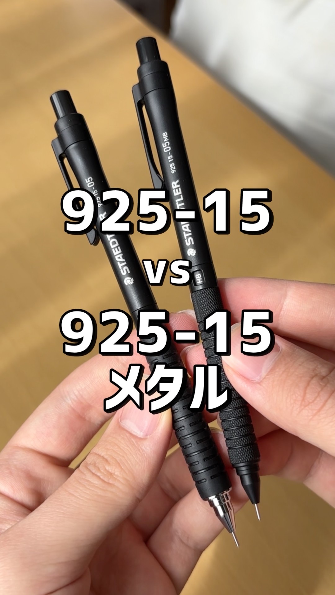 Staedtler 925-15 vs 925-15 Metal: Which one is recommended