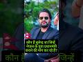Nepal Youth Gen-Z Protest | Balen Shah 🇳🇵#nepal #genz #viral #shorts #news #youth #nepalprotest