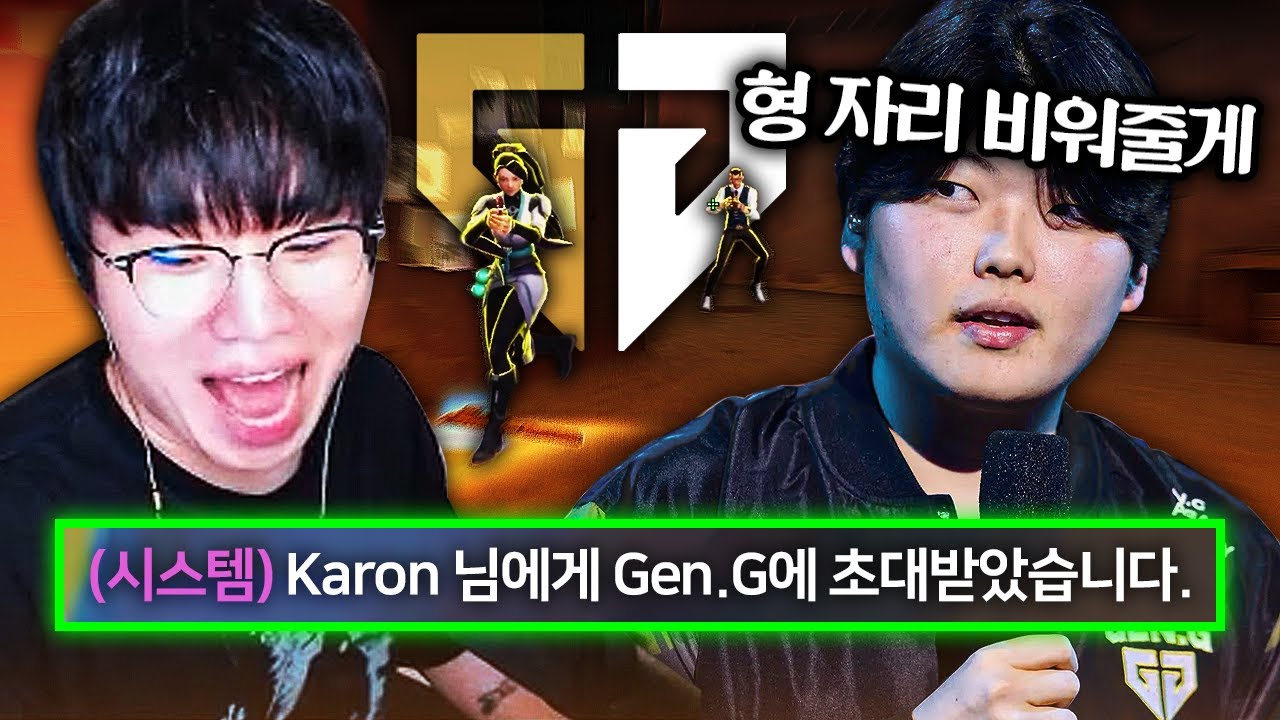 형이 텍스쳐 형 대신에 우리 팀 들어와도 되겠는데? - YouTube
