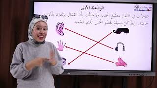 أجند معارفي ص 46   السنة 1 إبتدائي