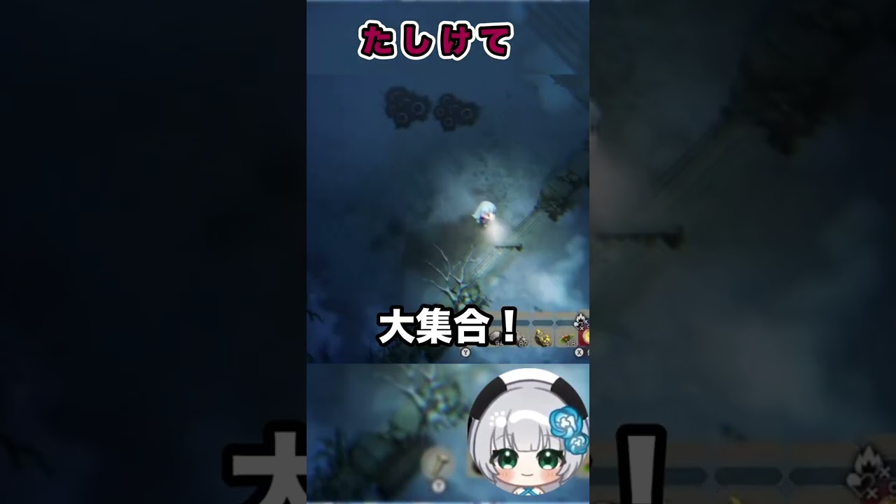 たしけて# #ゲーム実況#ほの暮しの庭