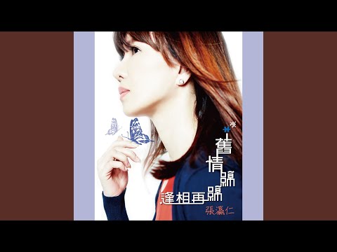 SA KU RA之戀