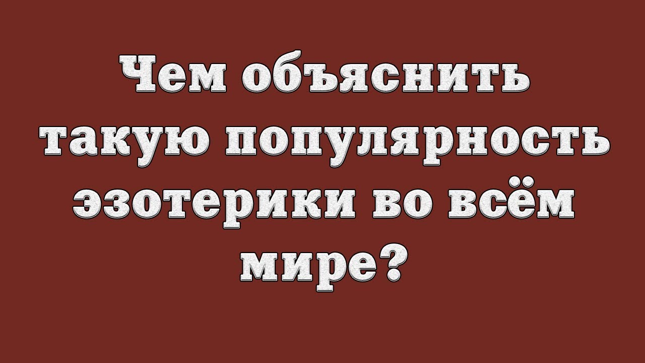 Можно объяснить тем что вся. Можно объяснить тем что вся