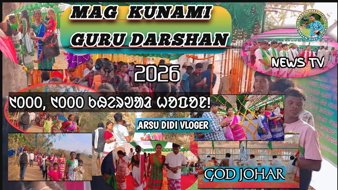 Mag Kunami//Guru Darshan // dandbose, Rairangpur#aseca /Sarna dharam/Pandit Raghunath Murmu 2026