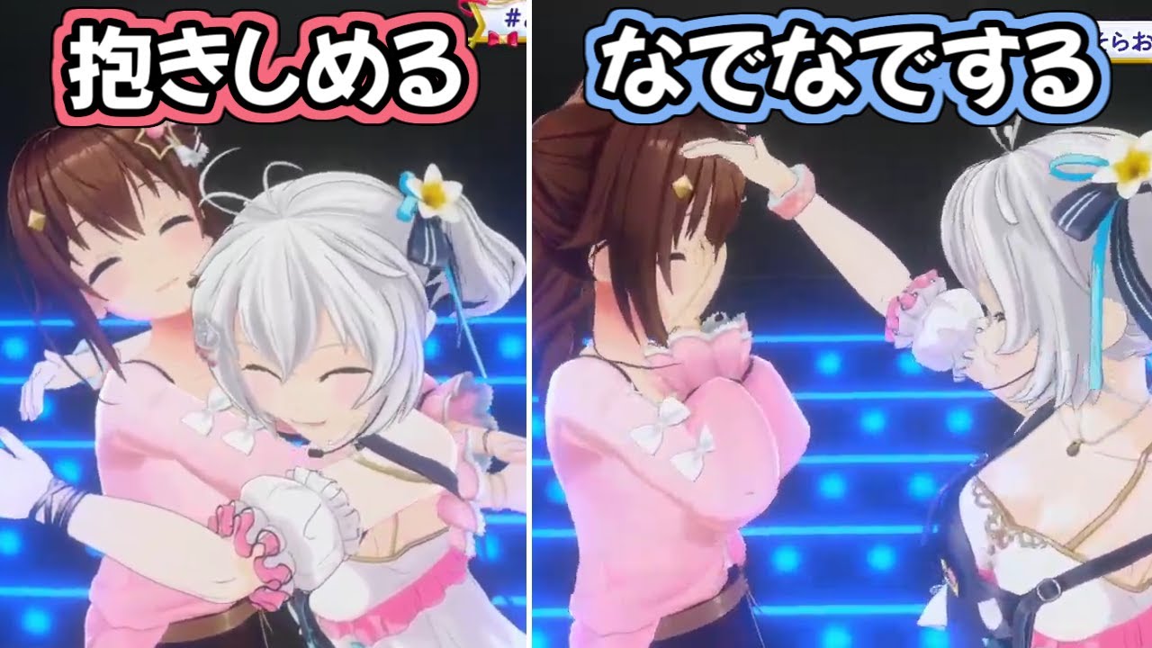 お互い抱きしめて褒め合うそらちゃんとシロちゃん【ときのそら/電脳少女シロ/ホロライブ切り抜き】