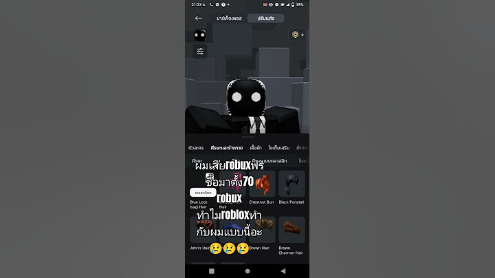 ไอเกมrobloxผมเสียrobuxฟรีเอา ทรงผม คืนมาซื้อมาตั้ง70robux ทำผมเสียตังฟรีผมเกลียดเกมนี้ทำได้ลงคอ