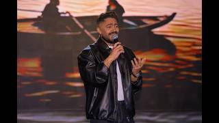 تامر حسني من قلبي   أعز الناس لايڤ لأول مره سمعها