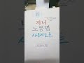 2026 0623 화 지니노동법 사례노트 이수진 노무사 변호사