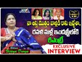 Actress ravali  haritha mother vijaya durga interview  open talk with lakshmi  85  tree media