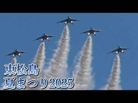 東松島航空祭ガチャ 東松島航空祭ガチャ 東松島航空祭ガチャ ミリタリーグッズドット