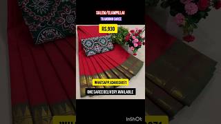 elampillai trending saree||price ₹930||order booking to WhatsApp 8248938071 .||#azhagi #saree